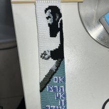 Pattern #115040 Photo