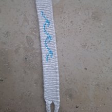 Pattern #38672 Photo