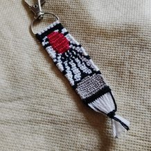 Pattern #113070 Photo