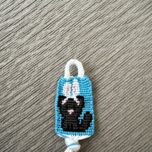 Pattern #165945 Photo