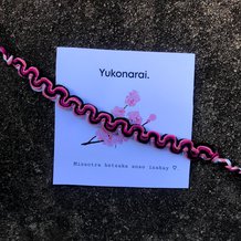 Pattern #20245 Photo