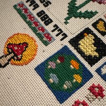 Pattern #146660 Photo