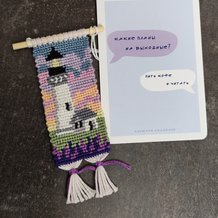 Pattern #151684 Photo