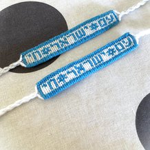 Pattern #164078 Photo