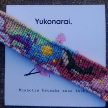 Pattern #129613 Photo