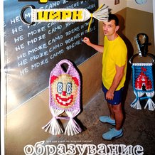 Pattern #117622 Photo