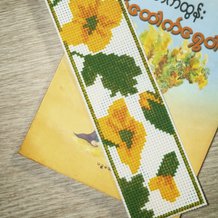 Pattern #173650 Photo