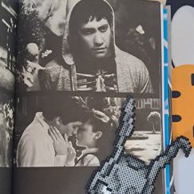 Pattern #173348 Photo