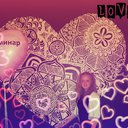 alex_love