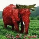 eashal
