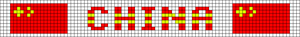 Alpha pattern #30561 variation #19901