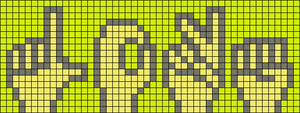 Alpha pattern #35454 variation #32312