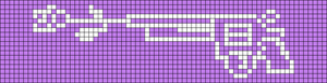 Alpha pattern #40506 variation #51501