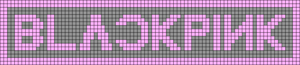 Alpha pattern #24567 variation #96166