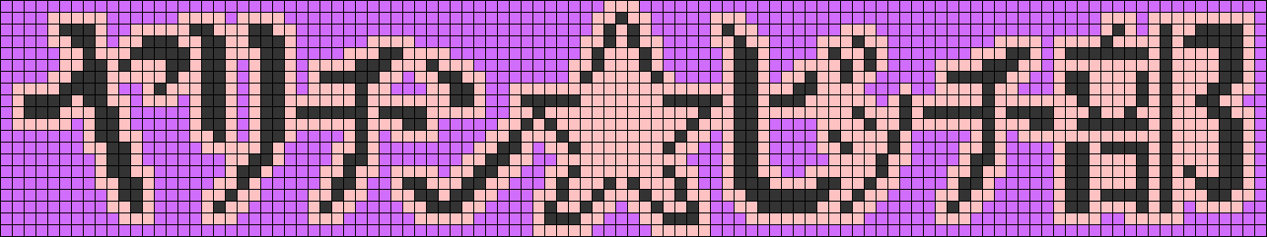 Alpha pattern #61355 variation #110943 preview