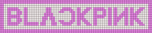 Alpha pattern #24567 variation #118414