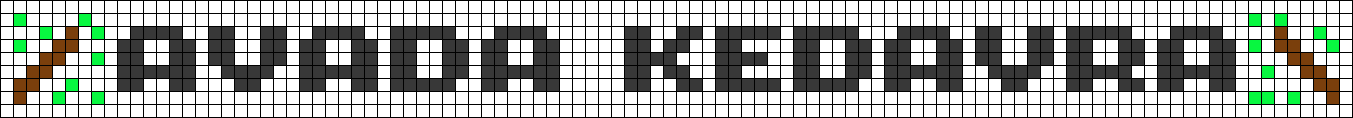 Alpha pattern #77255 variation #140823 preview
