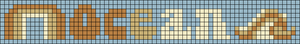 Alpha pattern #94887 variation #172741
