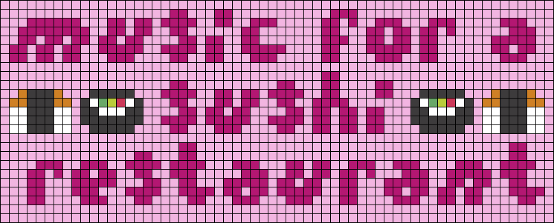 Alpha pattern #123371 variation #234519 preview