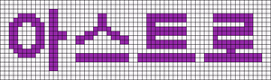 Alpha pattern #150336 variation #293501