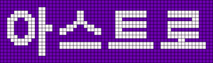 Alpha pattern #150336 variation #293502