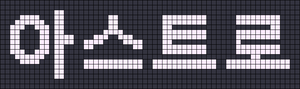 Alpha pattern #150336 variation #293503