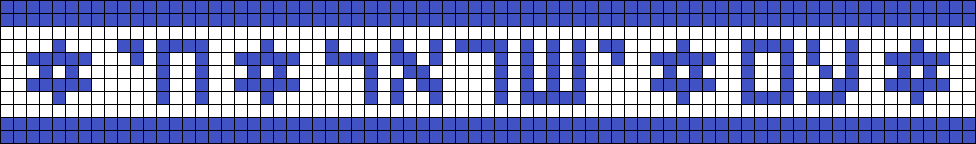 Alpha pattern #164078 variation #359530 preview