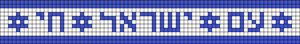 Alpha pattern #164078 variation #359530