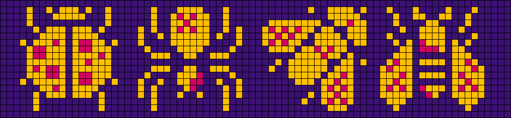 Alpha pattern #173848 variation #359537 preview