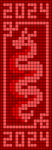 Alpha pattern #164120 variation #361143