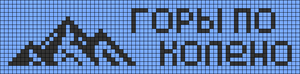 Alpha pattern #70763 variation #362544