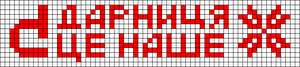 Alpha pattern #160976 variation #366353