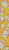 Alpha pattern #185578 variation #383529