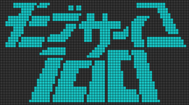 Alpha pattern #185840 variation #393752