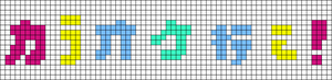 Alpha pattern #196027 variation #408923