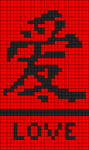 Alpha pattern #112883 variation #411501