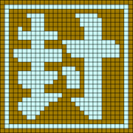 Alpha pattern #187479 variation #418187