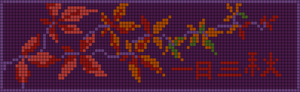 Alpha pattern #207590 variation #436447