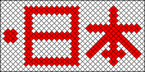 Normal pattern #165415 variation #460927