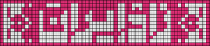 Alpha pattern #219116 variation #461363