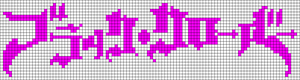Alpha pattern #44202 variation #462203